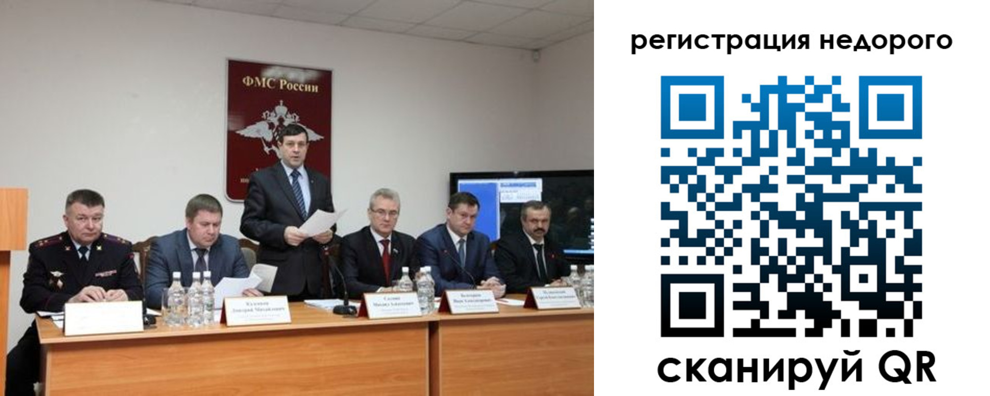 найти адрес прописки в Пскове